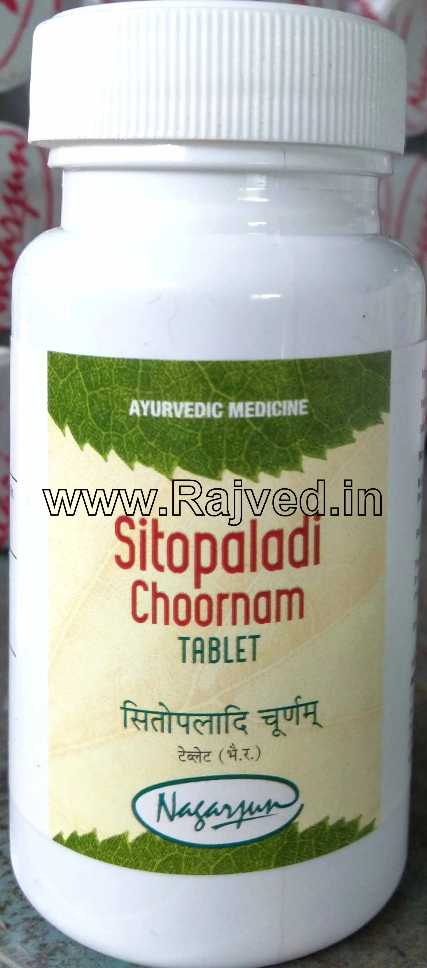 sitopaladi tablet 500 gm upto 20% off free shipping nagarjun pharma gujarat